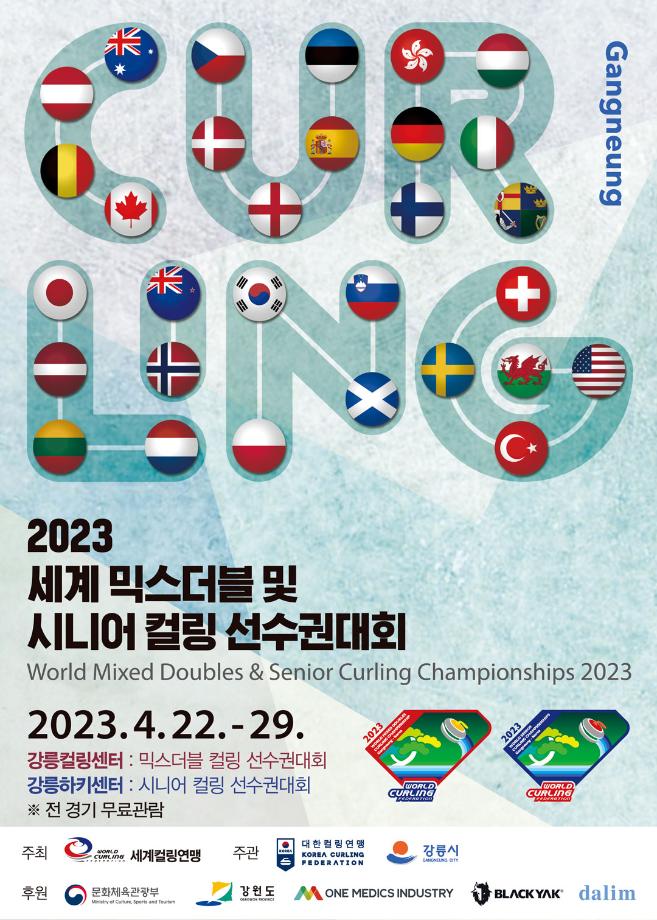 Giải vô địch Curling thế giới 2023  Hãy đến Gangneung, thành phố trên băng