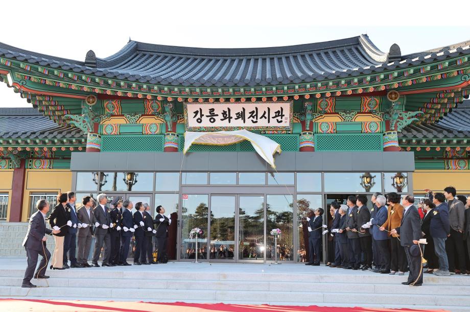 Gangneung, thành phố có hai nhân vật trên tiền tệ là hai mẹ con đầu tiên trên thế giới, ra mắt “Phòng triển lãm tiền tệ Gangneung”