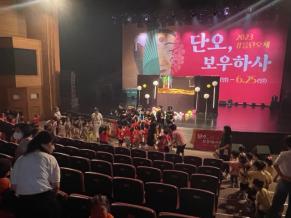 2023 강릉단오제 이미지