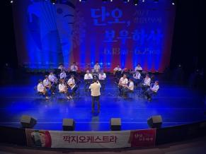 2023 강릉단오제 이미지