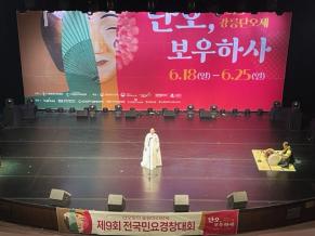 2023 강릉단오제 이미지