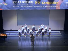 2023 강릉세계합창대회 이미지