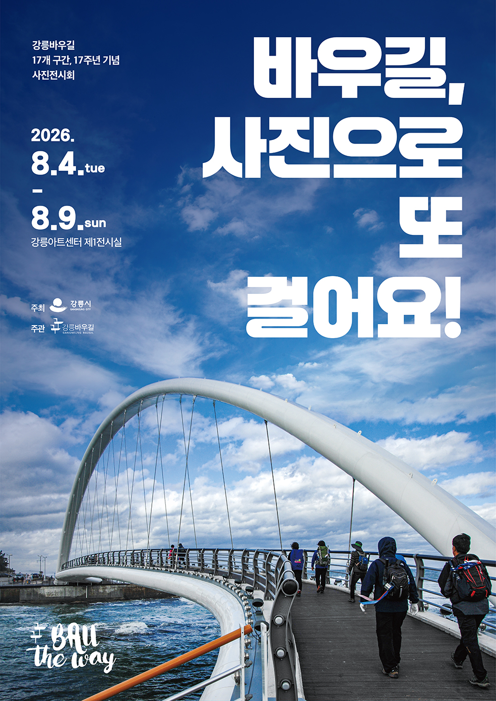 포스터.jpg