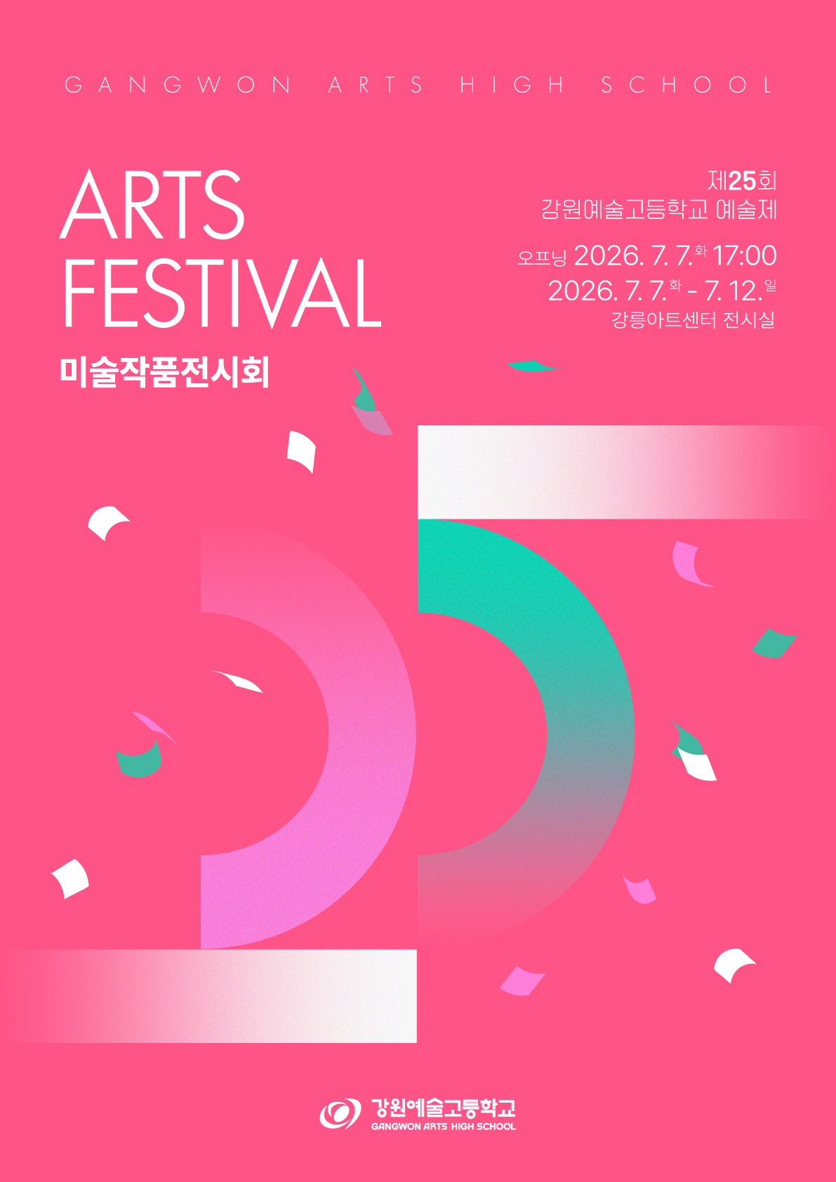 KakaoTalk_20260615_144939593.jpg