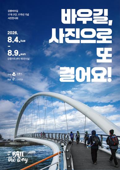 포스터.jpg